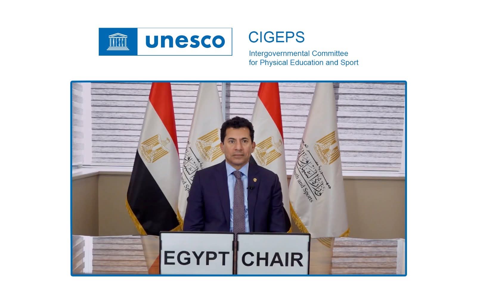 رسمياً.. مصر تفوز برئاسة اللجنة الحكومية الدولية للتربية البدنية والرياضة باليونسكو