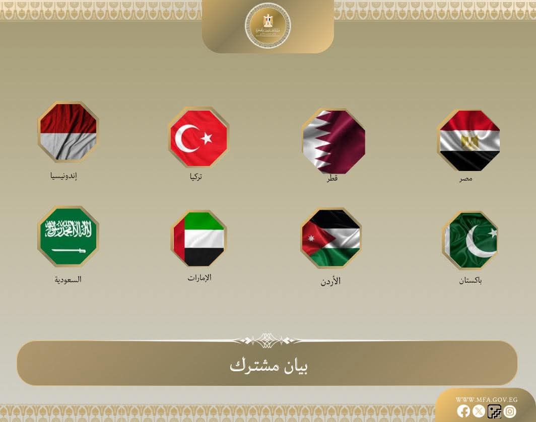 مصر ودول عربية وإسلامية تؤكد أهمية دور "أونروا" فى حماية حقوق اللاجئين الفلسطينيين