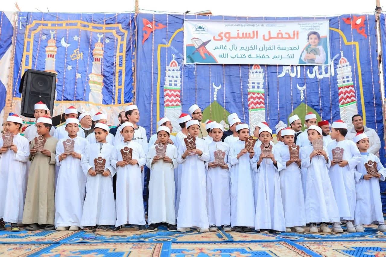 أوقاف قنا تنظم حفل تكريم حفظة القرآن الكريم بمدرسة مسجد أبي بكر الصديق