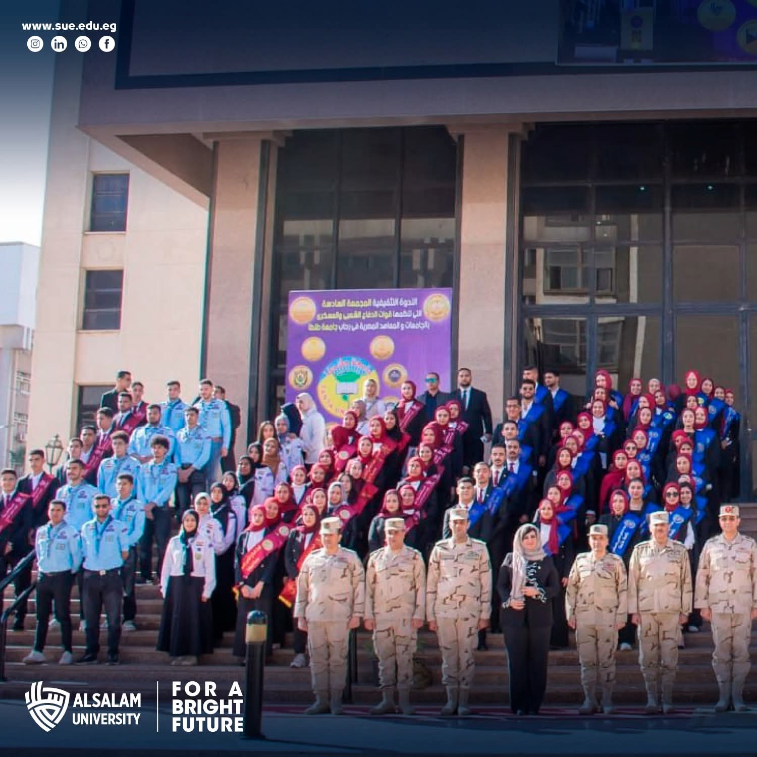 طلاب وطالبات جامعة السلام في فعاليات الندوة التثقيفية التوعوية السادسة للجامعات والمعاهد المصرية