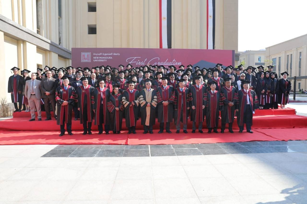 تخريج أول دفعة من جامعة المنصورة الجديدة الأهلية