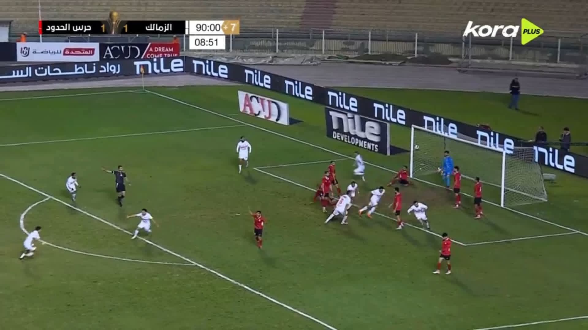 ناصر منسي يقود الزمالك لفوز قاتل على حرس الحدود 2-1 في كأس عاصمة مصر