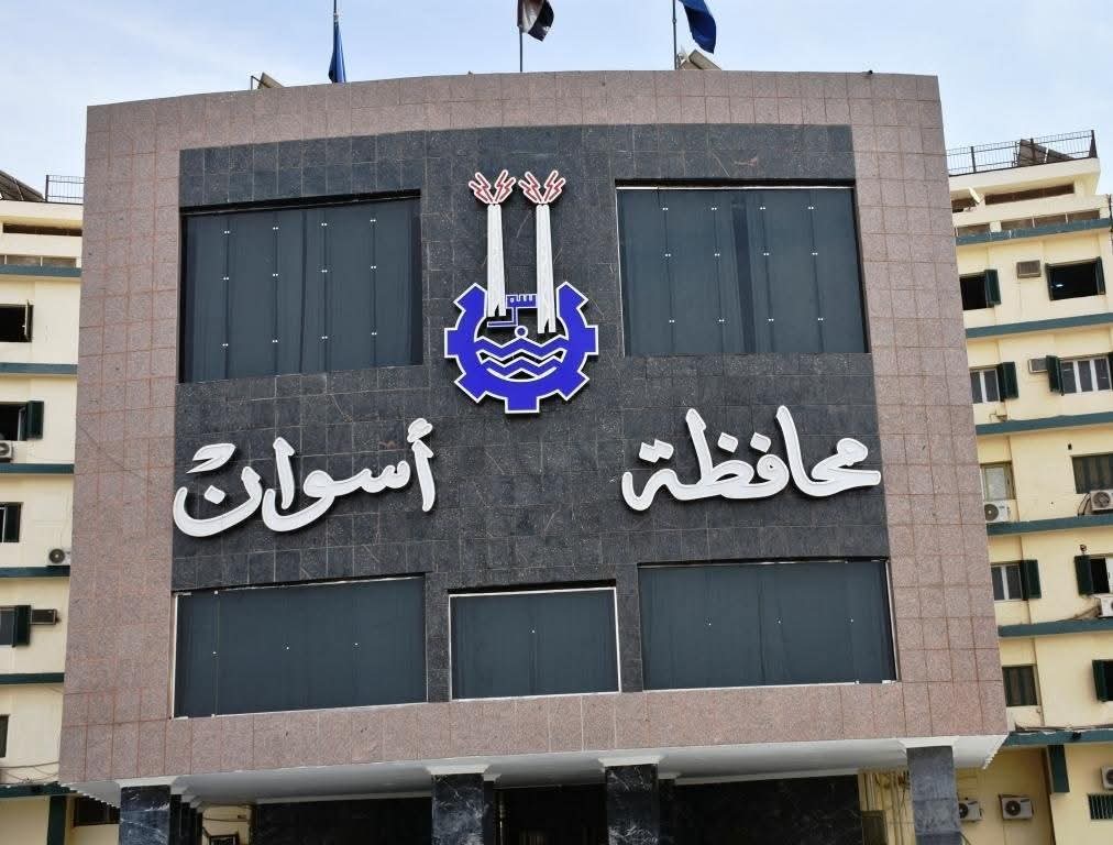 محافظ أسوان يحيل مخالفات في صرف الأسمدة بإحدى الجمعيات التعاونية إلى النيابة العامة