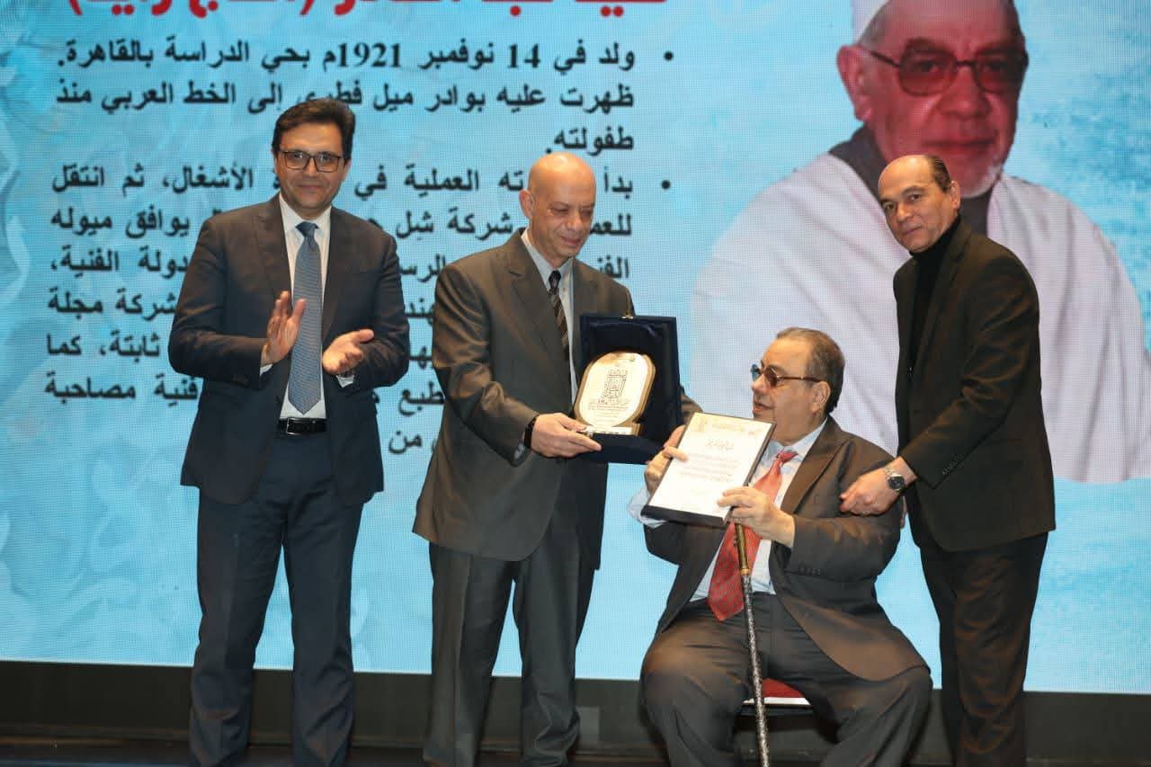 وزير الثقافة يكرم الفائزين فى «ملتقى القاهرة الدولي لفنون الخط العربى»