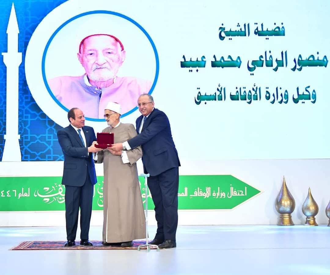 وفاة الشيخ منصور الرفاعي عبيد.. ومحافظة الغربية تنعيه