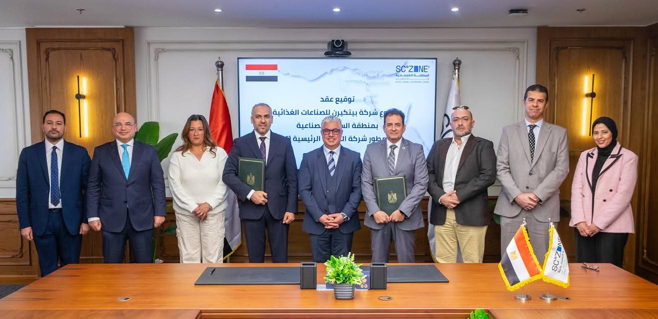 باستثمارات 8 ملايين دولار.. توقيع عقد مشروع «بيتكيرن» للصناعات الغذائية بالسخنة