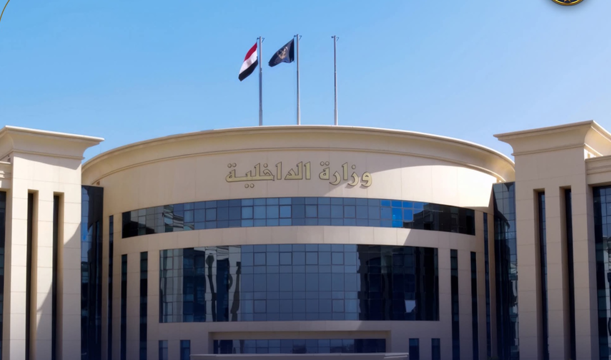 ضبط 6 عناصر جنائية لتورطهم في غسل أموال بـ195 مليون جنيه