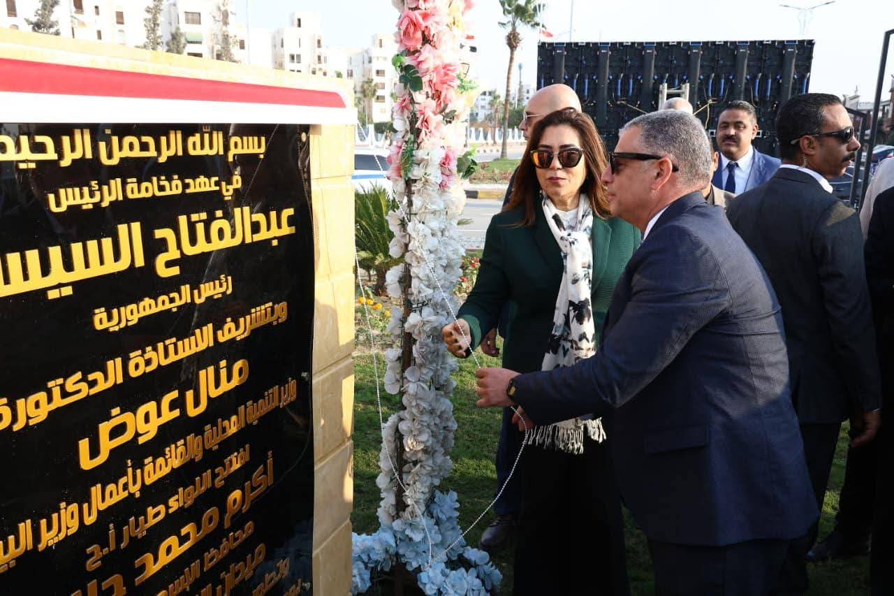 وزيرة التنمية المحلية ومحافظ الإسماعيلية يفتتحان ميدان "الإسماعيلية" ومجمع المحال التجارية بنادي وشاطئ الفيروز
