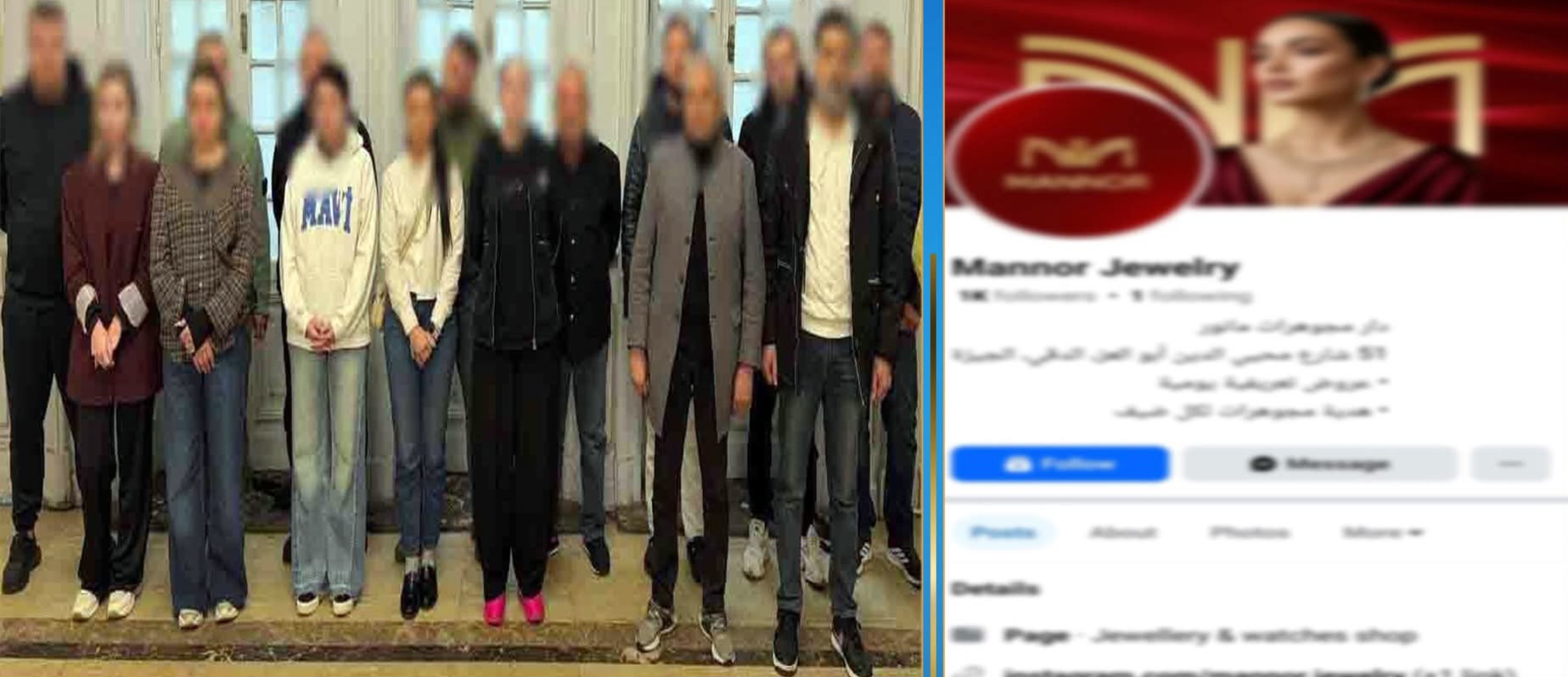 خدعوا المواطنين بالاستثمار في الذهب.. ضبط شبكة نصب دولية تستولي على 30 مليون جنيه