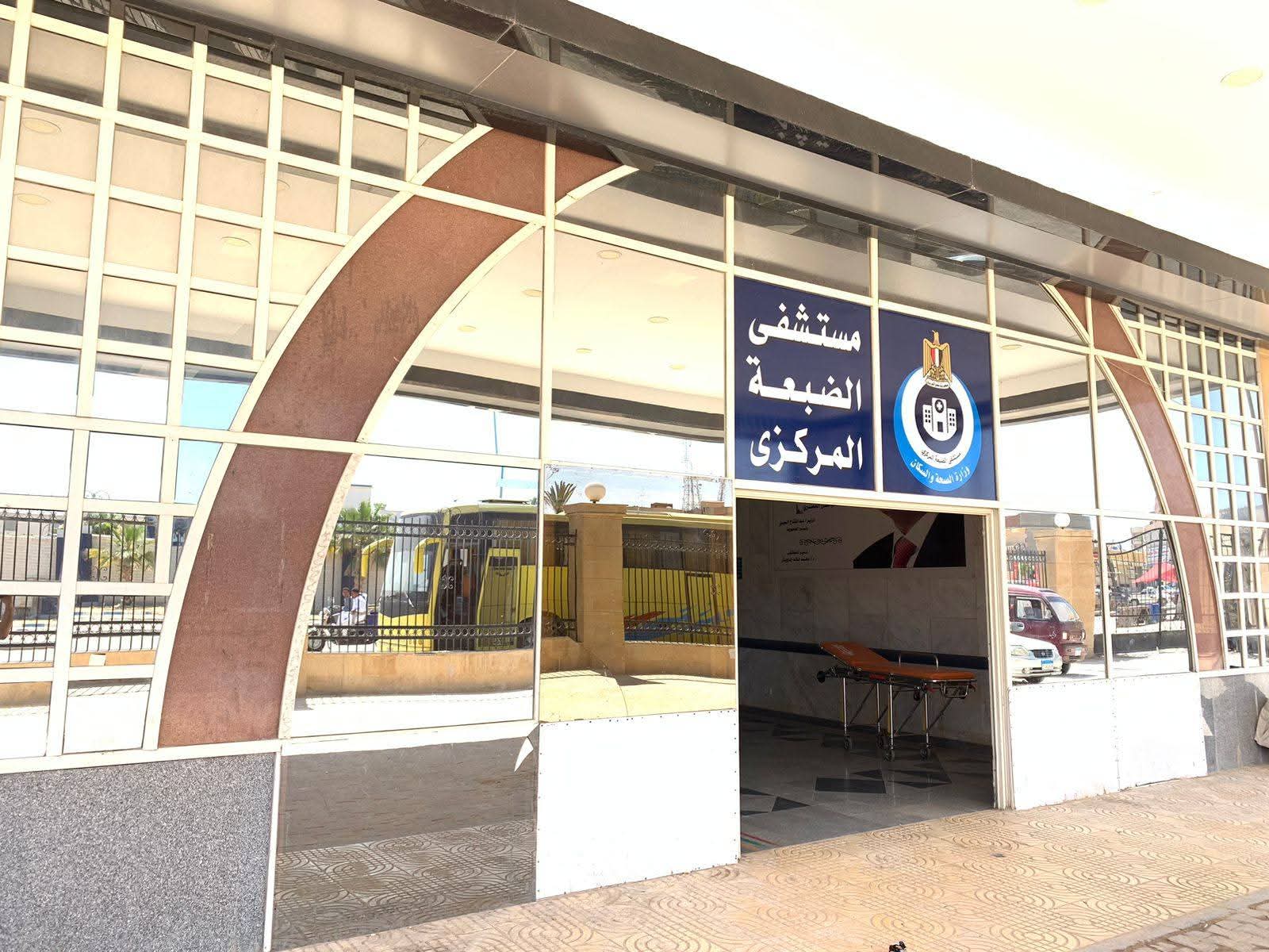 الصحة: تقديم أكثر من 3.4 مليون خدمة طبية بالمنشآت الطبية بمطروح خلال عام 2025