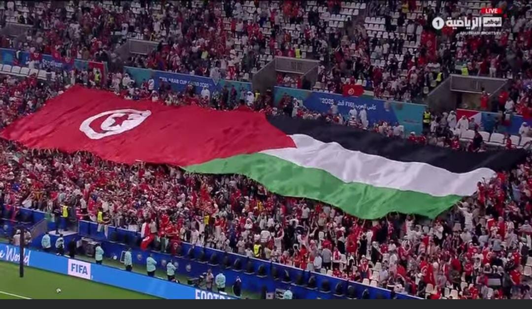 ملخص مباراة تونس وفلسطين في كأس العرب