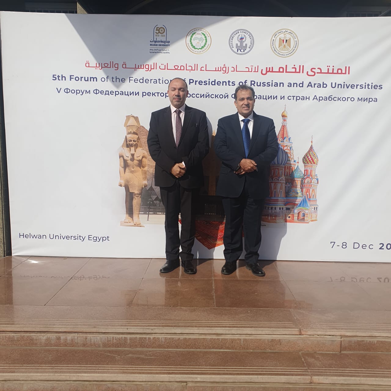 جامعة قنا تشارك في المنتدى الخامس لاتحاد رؤساء الجامعات الروسية والعربية