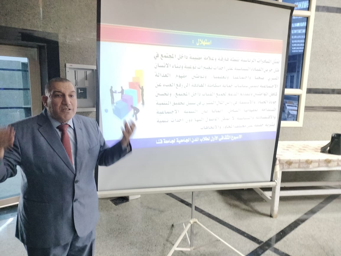 الأسبوع الثقافي بجامعة قنا يناقش دور المبادرات الرئاسية فى بناء الإنسان