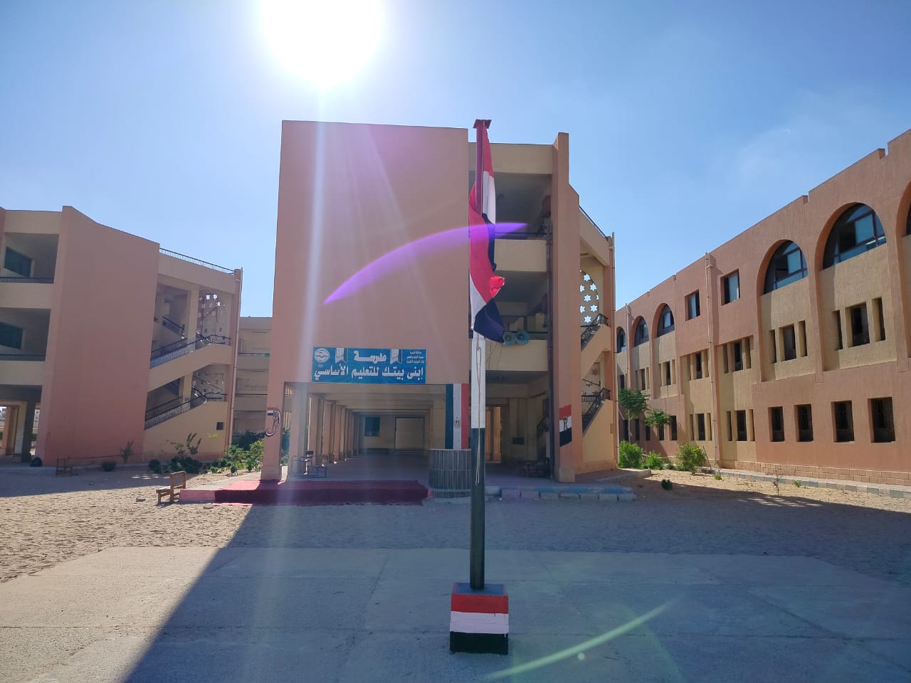 فوز مدرسة إبنى بيتك للتعليم الأساسي بالنوبارية بلقب الأفضل في البحيرة