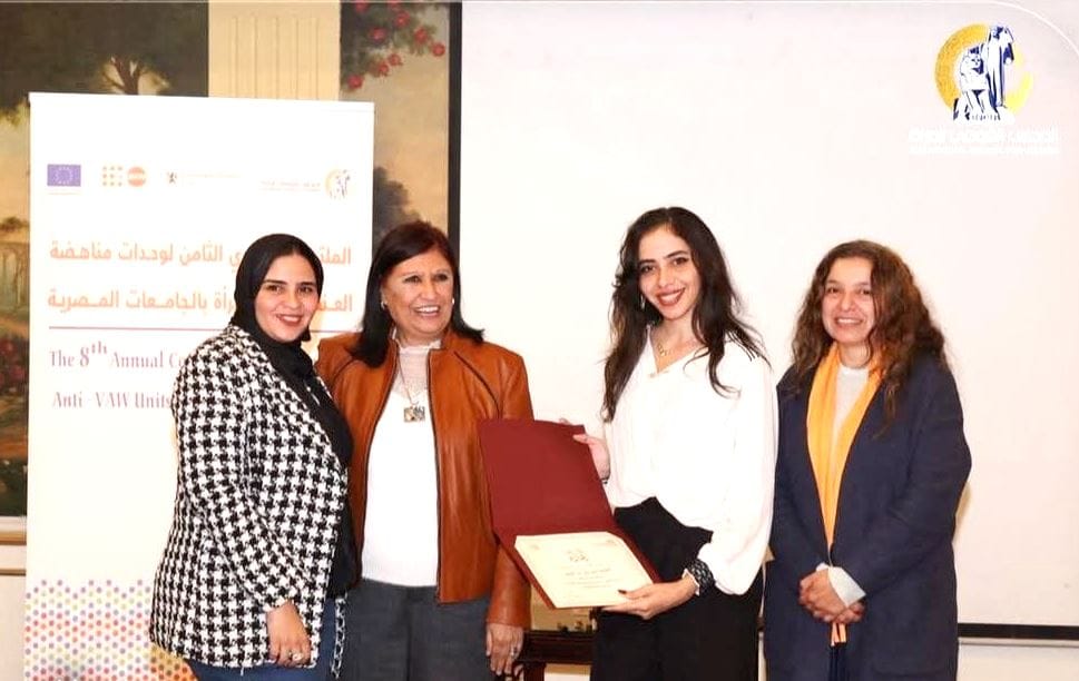 طالبة حقوق قنا تحصد المركز الأول في مسابقة بحثية وطنية لمناهضة العنف ضد المرأة