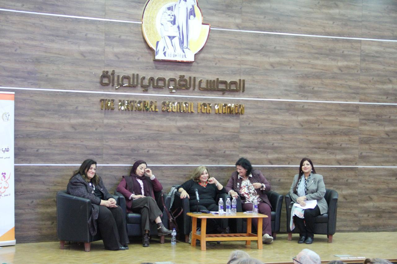 16 يومًا من الدعم.. جهود دبلوماسية لمكافحة العنف ضد المرأة