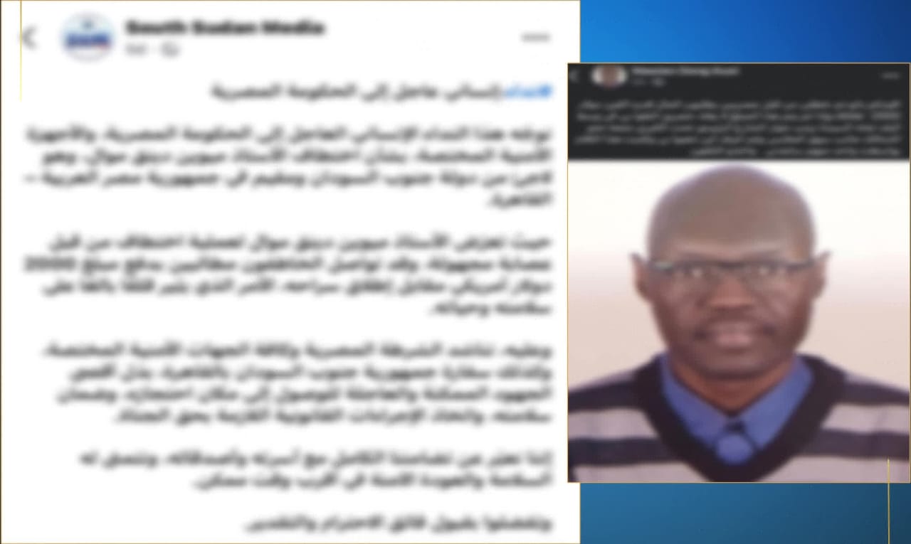 الداخلية توضح حقيقة واقعة اختطاف مواطن أجنبي بالقاهرة