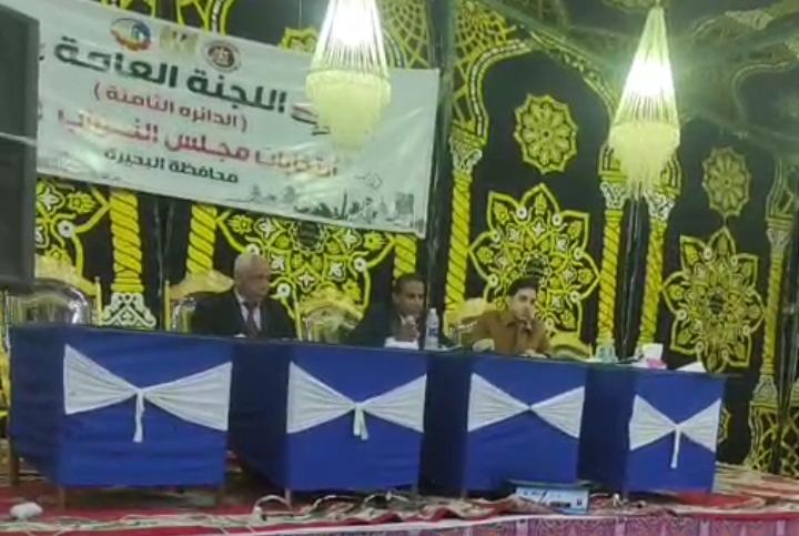 ننشر نتيجة الحصر العددي لانتخابات مجلس النواب بدائرة إيتاي البارود في البحيرة
