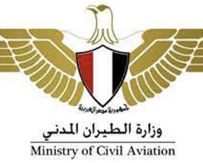 طرح إدارة وتشغيل وتطوير مطار الغردقة الدولي أمام التحالفات والشركات المتخصصة