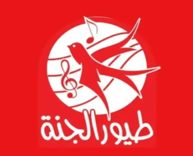 تحديث.. تردد قناة طيور الجنة 2025 على نايل سات