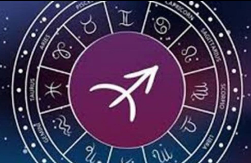 توقعات برج القوس لعام 2026