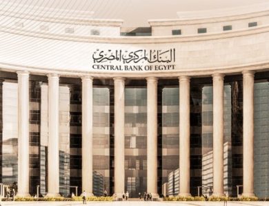 البنك المركزي