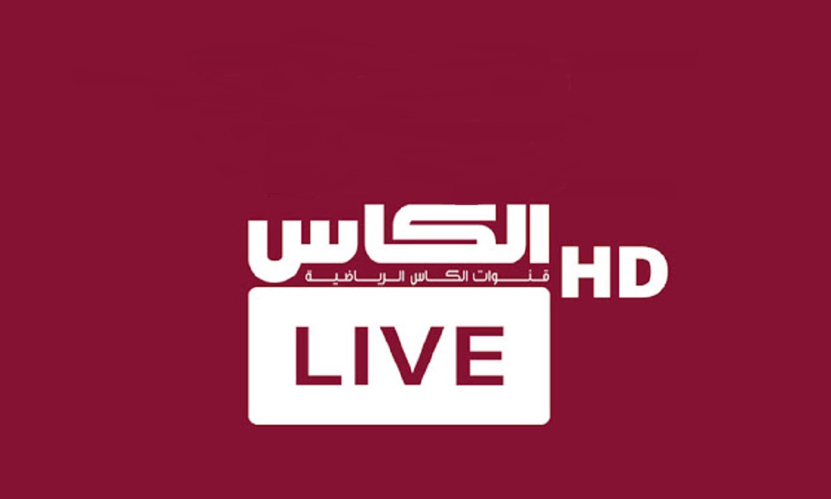 تردد قناة الكأس الناقلة لمباريات بطولة كأس العرب 2025