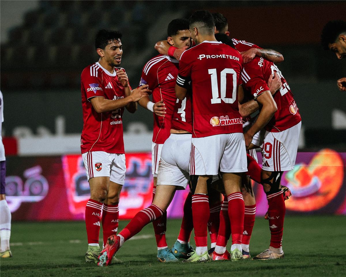 تشكيل الأهلي الرسمي أمام المقاولون في كأس عاصمة مصر