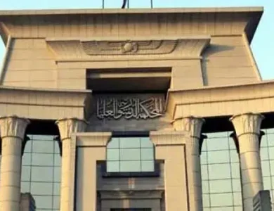 المحكمة الإدارية العليا