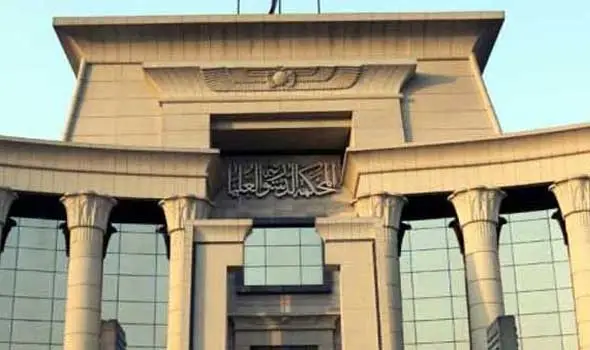 المحكمة الإدارية العليا