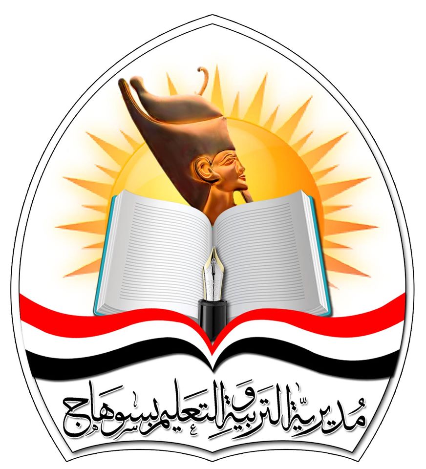 رابط سريع.. نتيجة الشهادة الإعدادية محافظة سوهاج الترم الأول 2026
