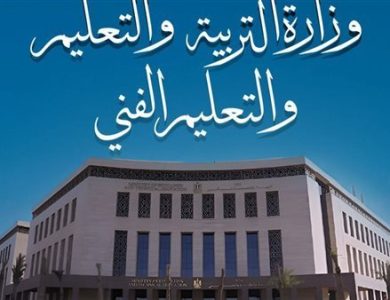 خطوات تسجيل الاستمارة الإلكترونية لطلاب الدبلومات الفنية