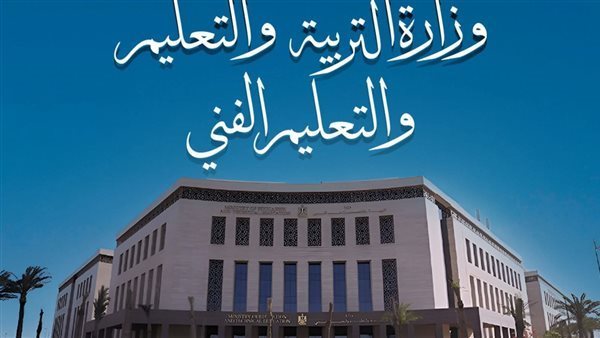 خطوات تسجيل الاستمارة الإلكترونية لطلاب الدبلومات الفنية