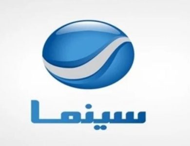تردد قناة روتانا سينما 2026 على نايل سات