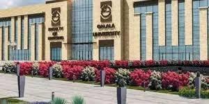 الجامعات الخاصة والأهلية الترم الثاني 2026