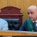 هيئة المحكمة