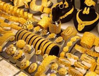سعر الذهب