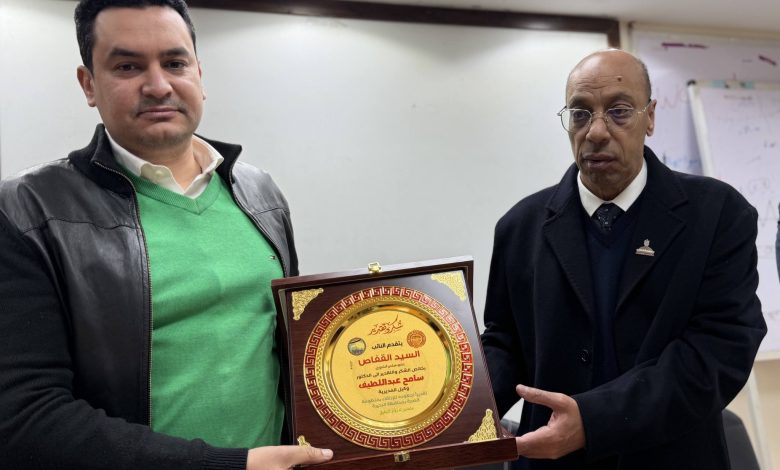 جانب من التكريم