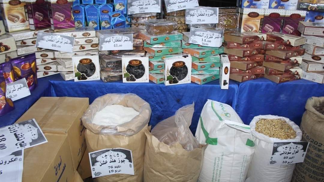 أسعار ياميش رمضان في المجمعات الاستهلاكية.. البلح يبدأ من 20 جنيه