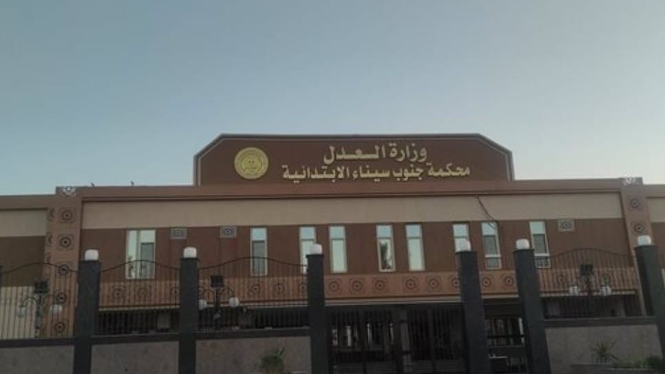 السجن المشدد 10 سنوات وغرامة 50 ألف جنيه لمتهمين في قضية اتجار بالمخدرات بدهب