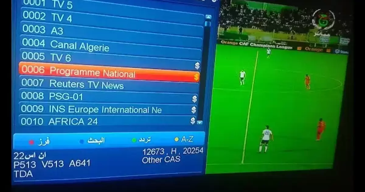 شاهد مجانًا.. تردد قناة "الجزائرية الأرضية" لمتابعة أمم أفريقيا