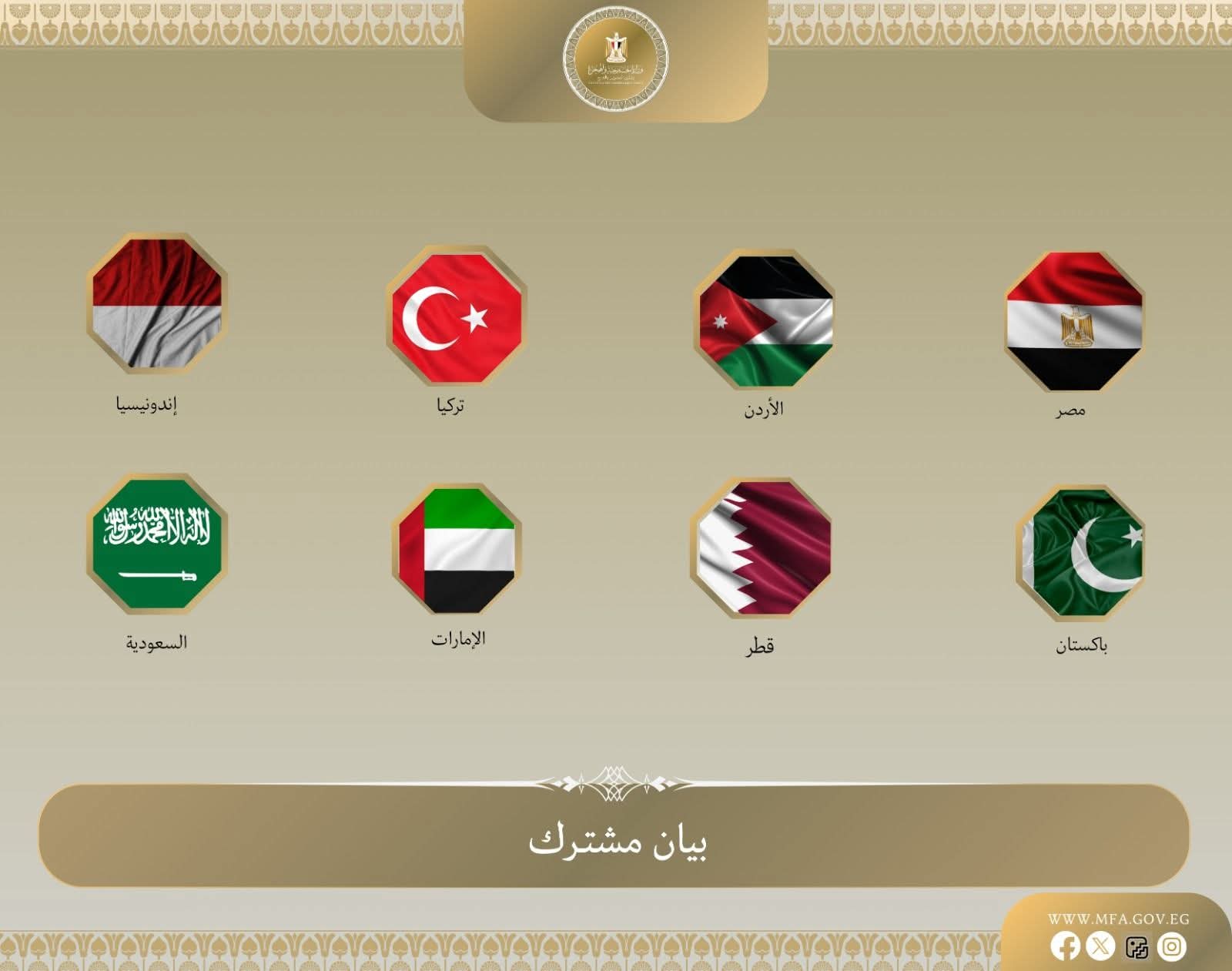 بيان عربى إسلامى عن تدهور الوضع الإنسانى فى غزة