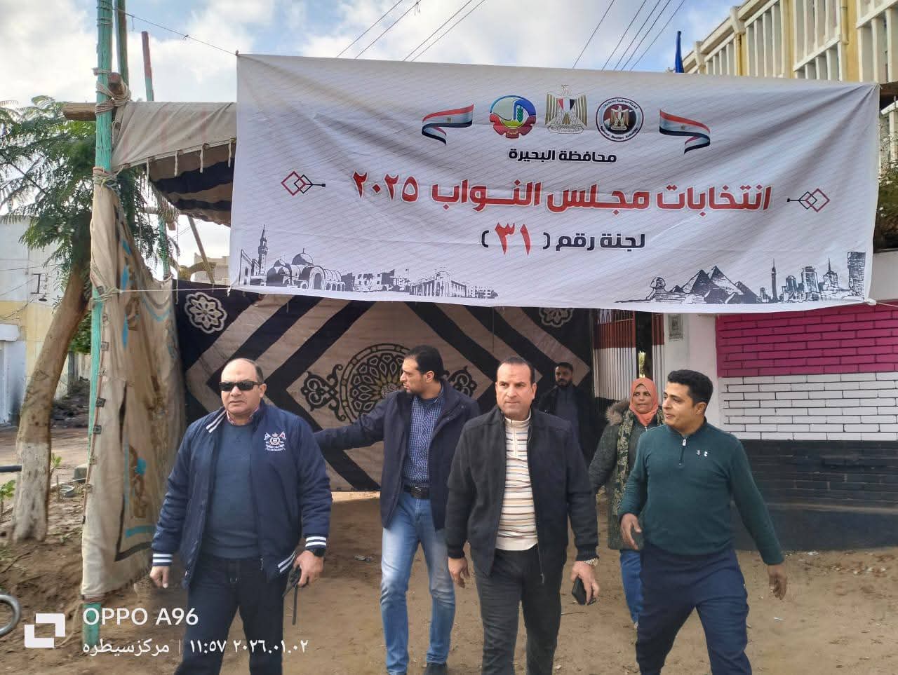 رئيس مدينة كوم حمادة يتابع استعدادات لجان الانتخابات لجولة الإعادة 