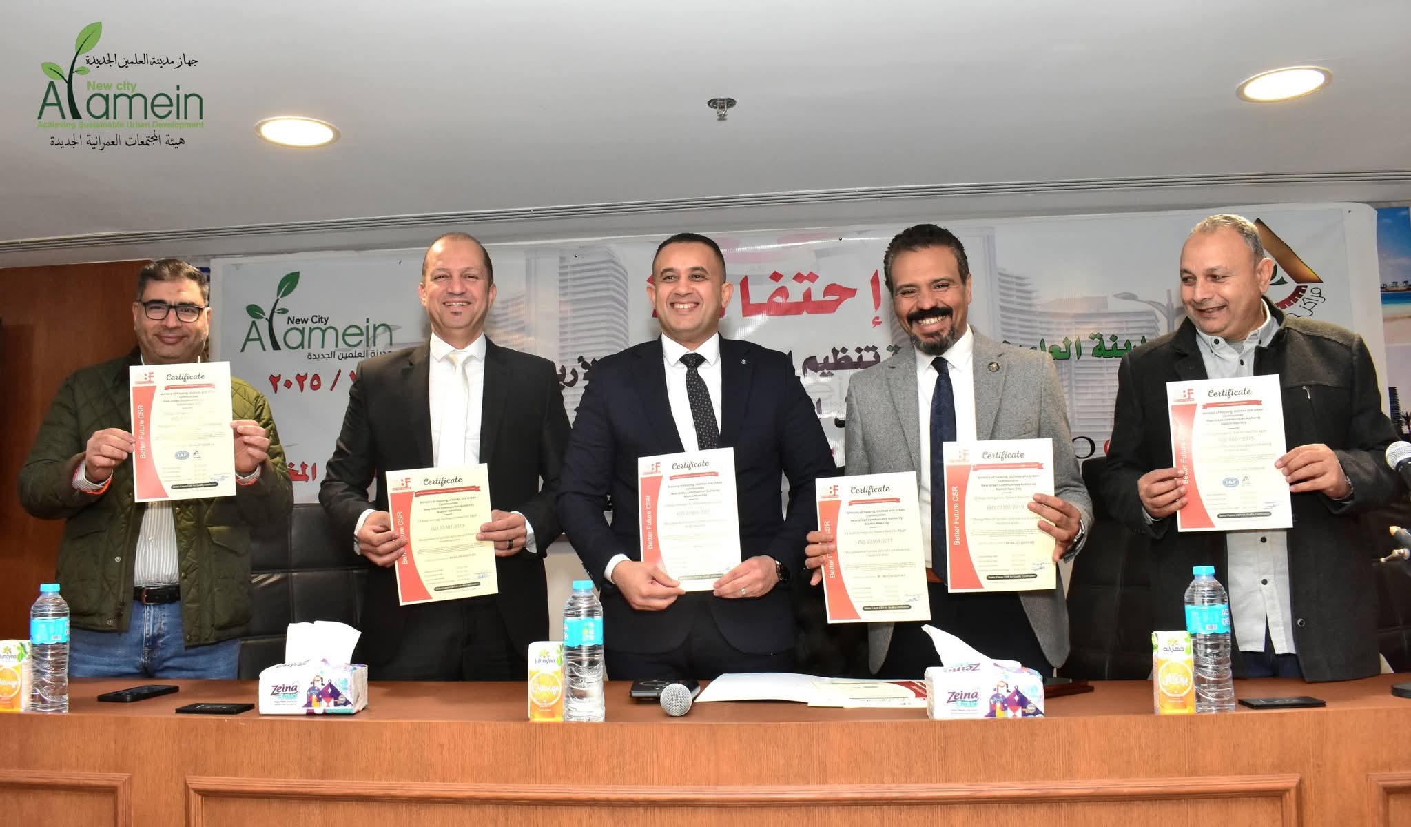 شهادة الأيزو الدولية في إدارة الأزمات والمخاطر والجودة..لجهاز مدينة العلمين الجديدة