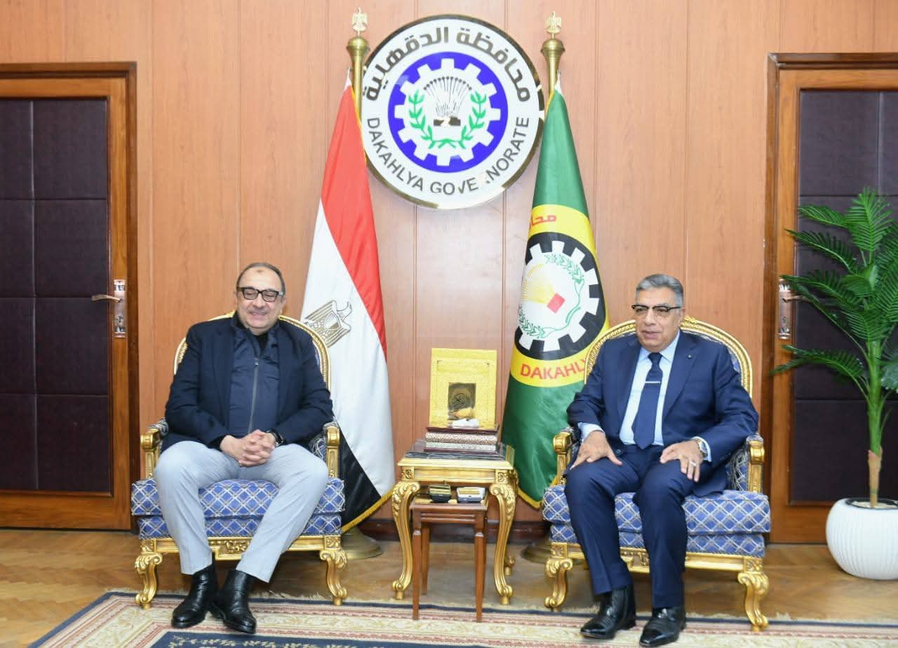 محافظ الدقهلية يستقبل وزير قطاع الأعمال
