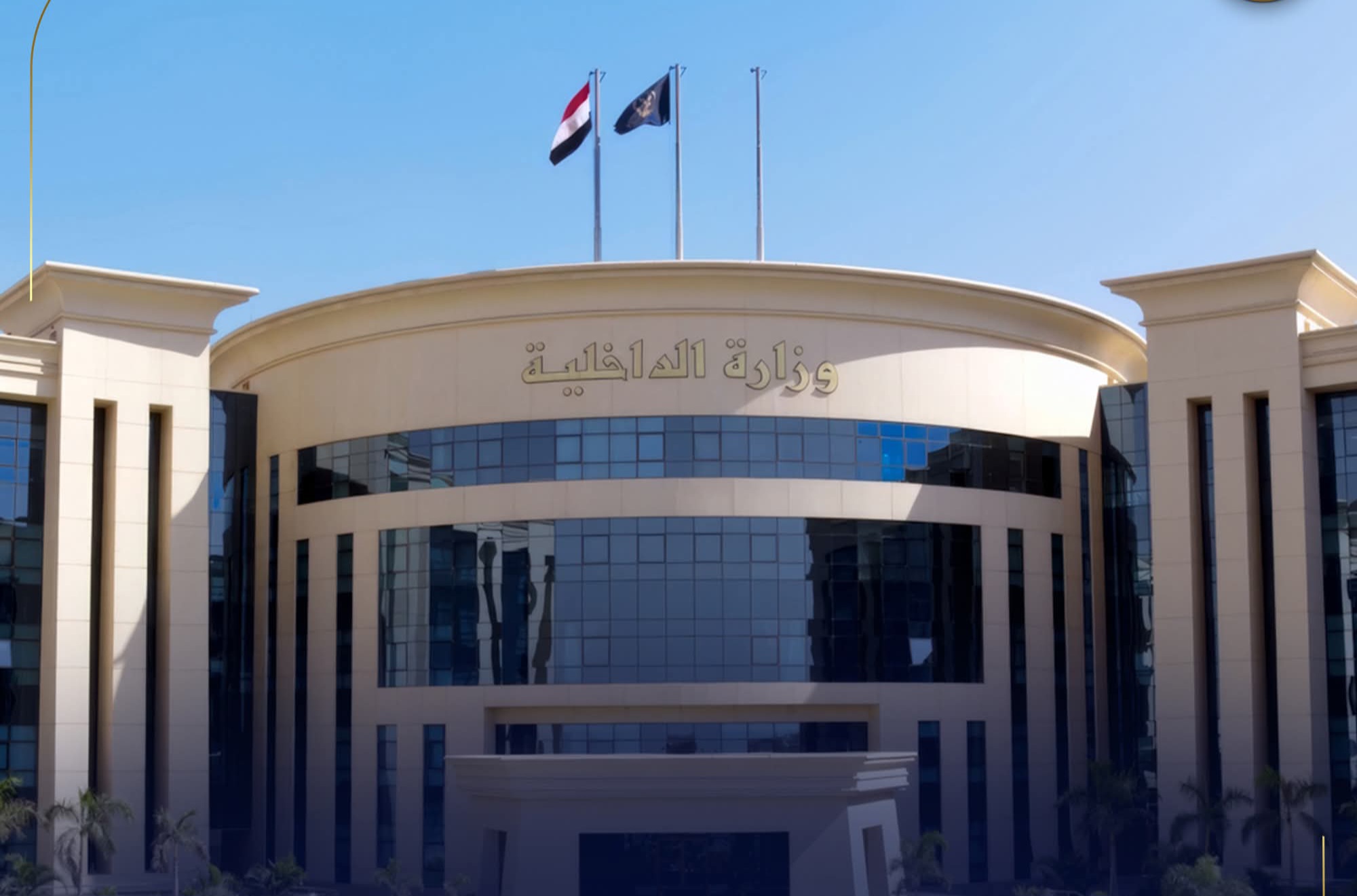 زيارة استثنائية لنزلاء مراكز الإصلاح والتأهيل بمناسبة عيد الميلاد المجيد