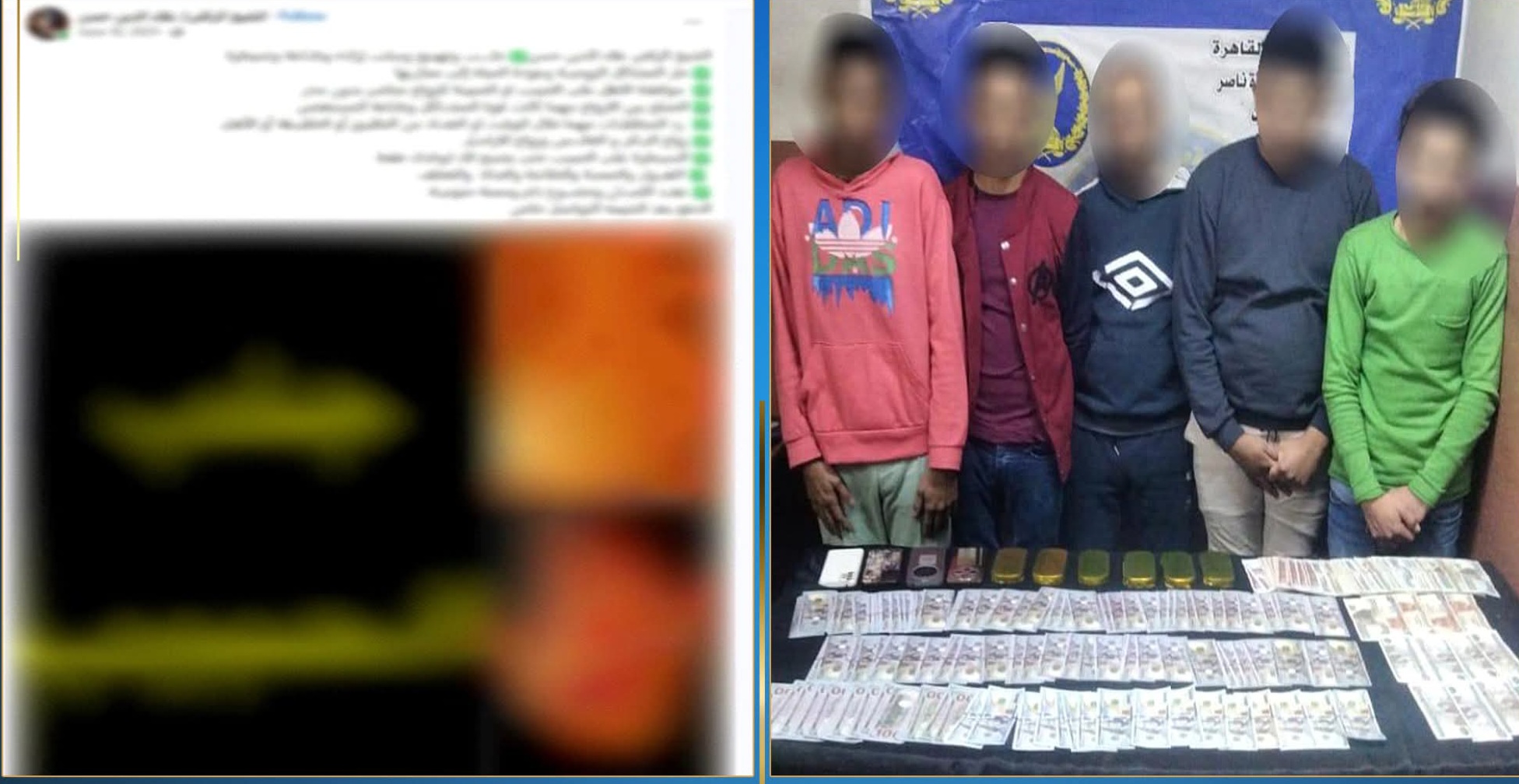 سقوط عصابة الشعوذة الأجنبية.. نصبوا على المواطنين بالرقية والسبائك الذهبية
