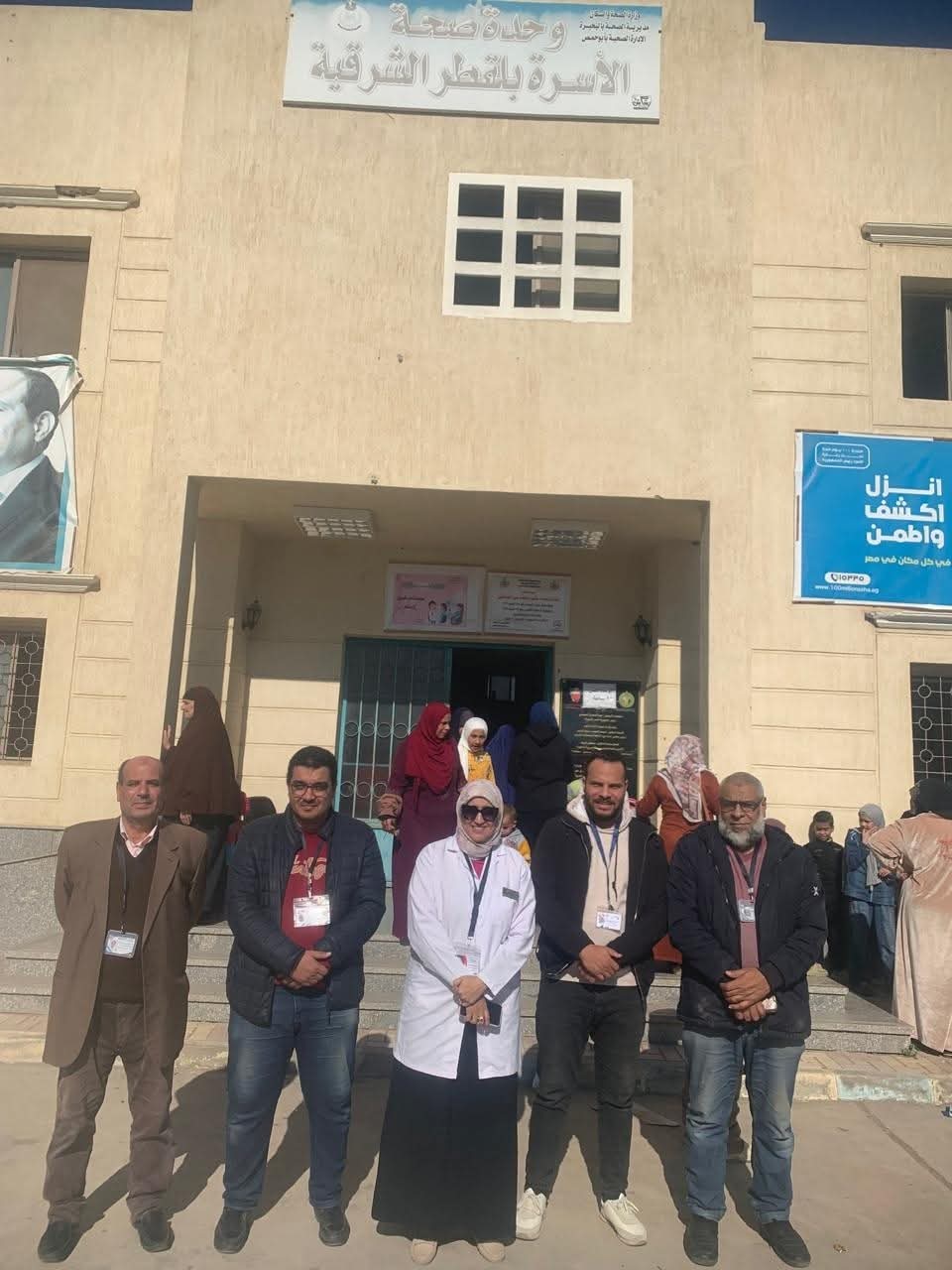 الكشف على ٩٤٩ مواطناً خلال قافلة طبية بقرية بلقطر الشرقية بالبحيرة 