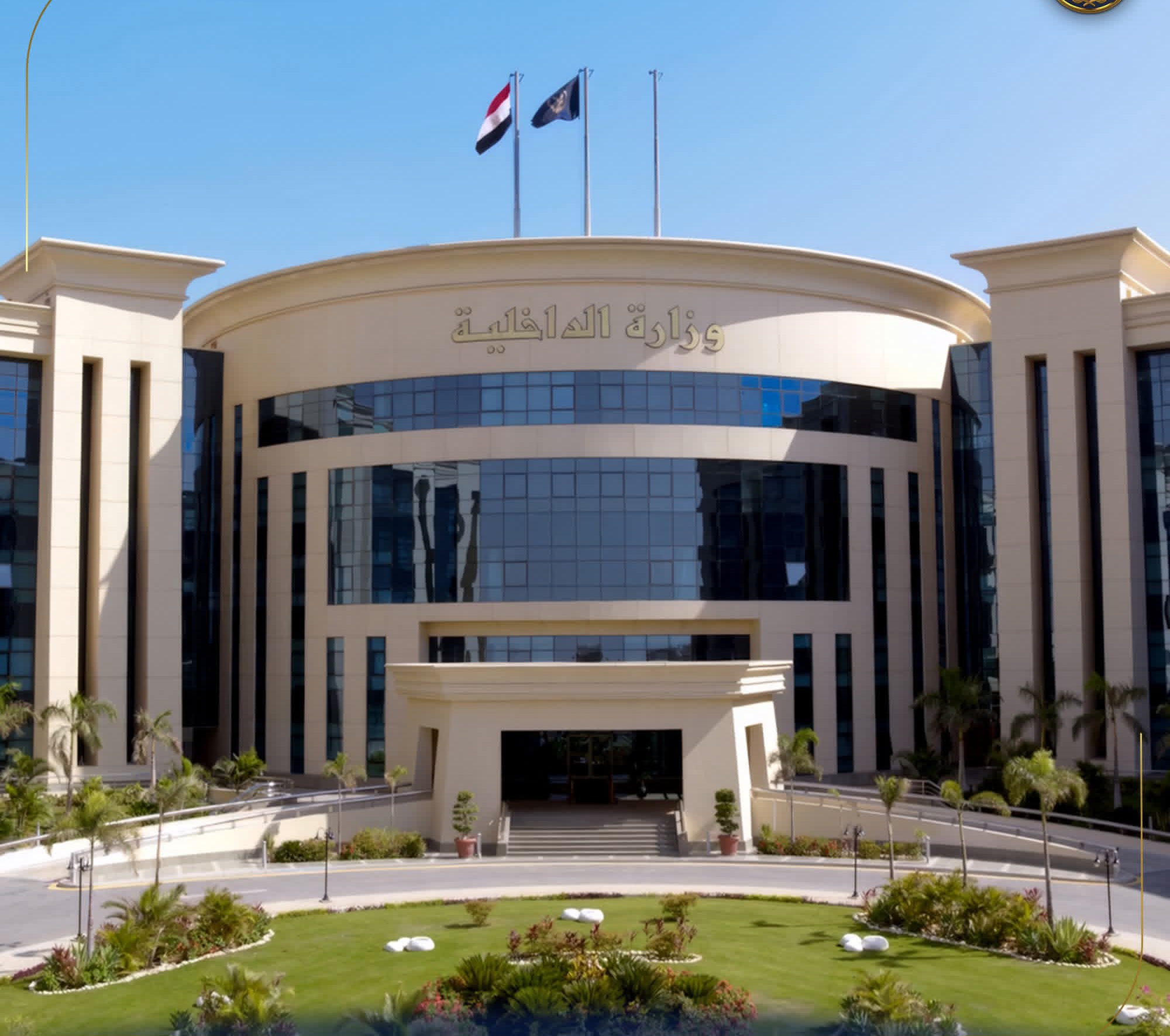 ضبط 6 عناصر جنائية بغسل 70 مليون جنيه من المخدرات والأسلحة