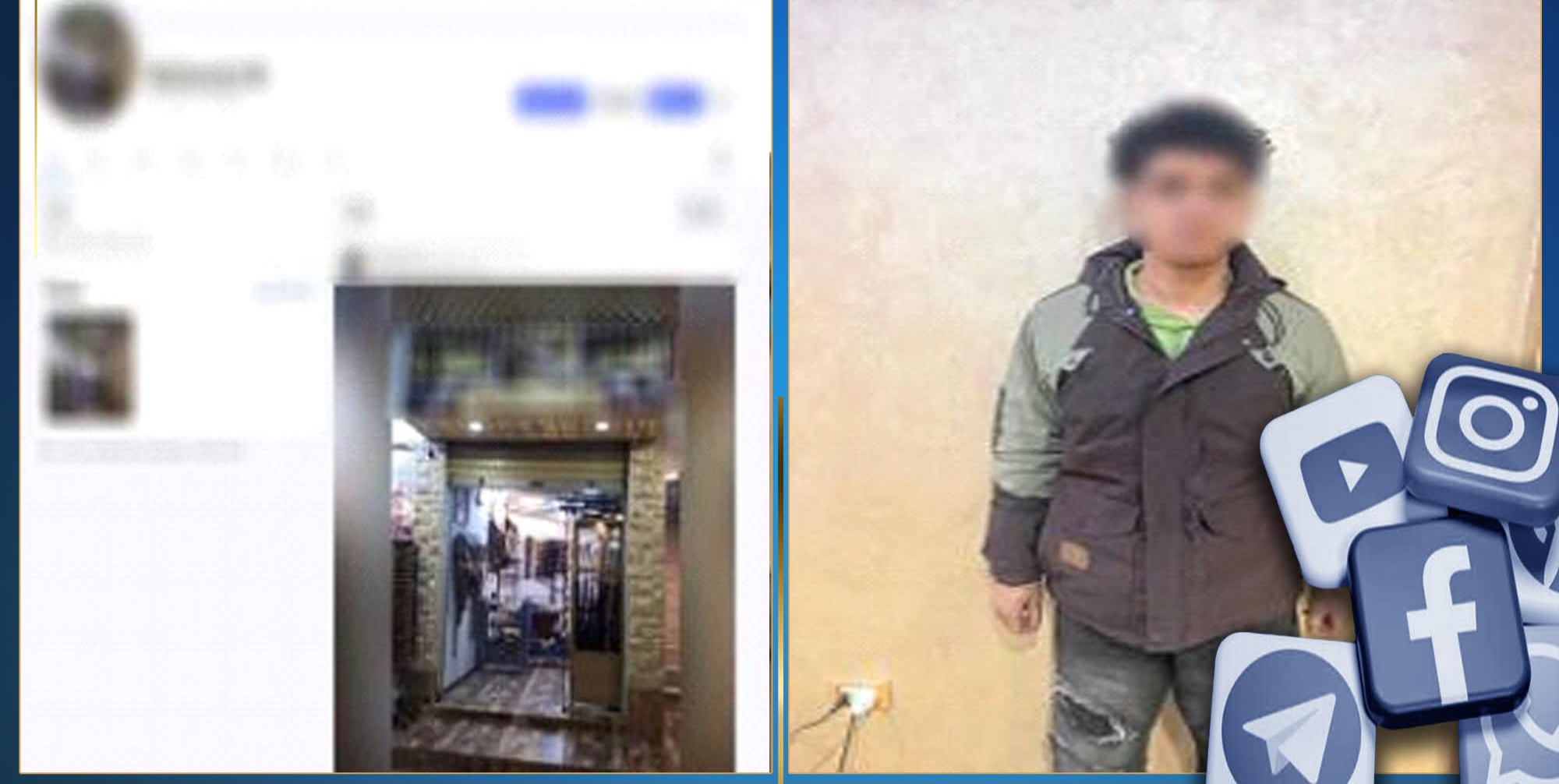 ضبط شخص بالإسماعيلية روّج لبيع أسلحة نارية عبر مواقع التواصل الاجتماعي